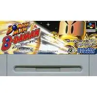 SUPER Famicom - Bomberman Series