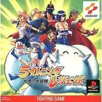 PlayStation - Lightning Legend: Daigo no Daibouken