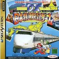 SEGA SATURN - DX Nihon Tokkyuu Ryokou Game