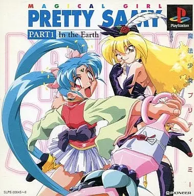 PlayStation - Magical Girl Pretty Sammy