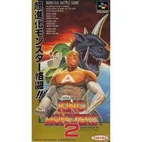 SUPER Famicom - King of the Monsters