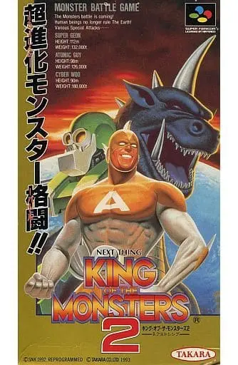 SUPER Famicom - King of the Monsters