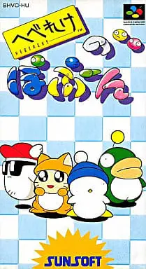 SUPER Famicom - Hebereke