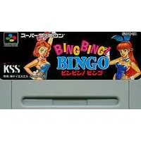 SUPER Famicom - Bing Bing! Bingo