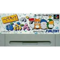 SUPER Famicom - Hebereke