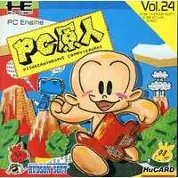 PC Engine - PC Genjin (Bonk's Adventure)