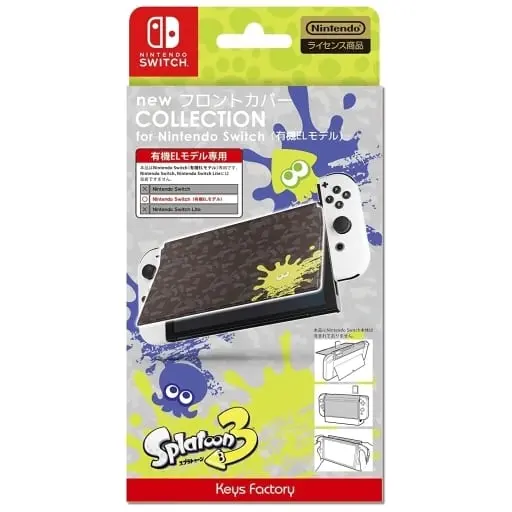 Nintendo Switch - Cover - Video Game Accessories - Splatoon