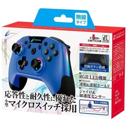 Nintendo Switch - Game Controller - Video Game Accessories (ゲーミングコントローラー HG 無線タイプ コバルトブルー)