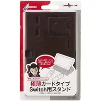 Nintendo Switch - Game Stand - Video Game Accessories (カード型スタンド ブラウン)