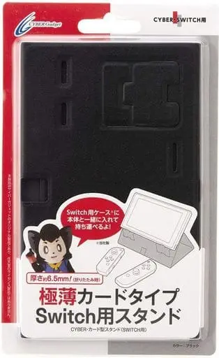 Nintendo Switch - Game Stand - Video Game Accessories (カード型スタンド ブラック)