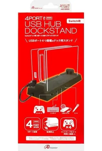 Nintendo Switch - Game Stand - Video Game Accessories (Switchドック用 4ポートUSBハブ ドックスタンド)