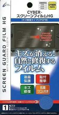 PlayStation Portable - Video Game Accessories (スクリーンフィルム HG キズ修復タイプ(PSP用))