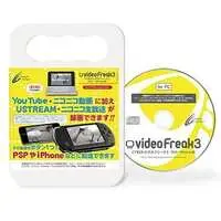 PlayStation Portable - Video Game Accessories (ビデオフリーク3(PSP用))