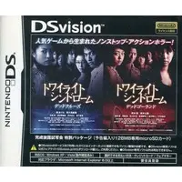 Nintendo DS - Video Game Accessories - Twilight Syndrome