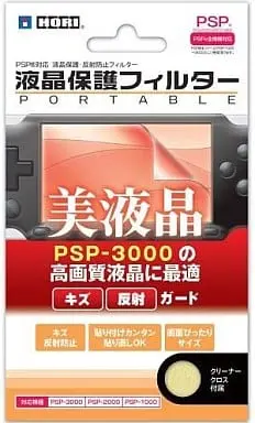 PlayStation Portable - Monitor Filter - Video Game Accessories (液晶保護フィルター PORTABLE)