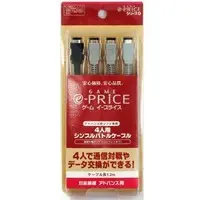 GAME BOY ADVANCE - Video Game Accessories - Game Link Cable (通信ケーブル 4人用シンプルバトルケーブル)