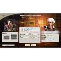 Nintendo Switch - Nobunaga no Yabou (Nobunaga's Ambition)