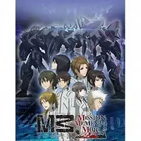 PlayStation Vita - M3: The Dark Metal