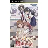 PlayStation Portable - Toaru Kagaku no Railgun (A Certain Scientific Railgun)