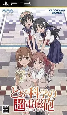 PlayStation Portable - Toaru Kagaku no Railgun (A Certain Scientific Railgun)