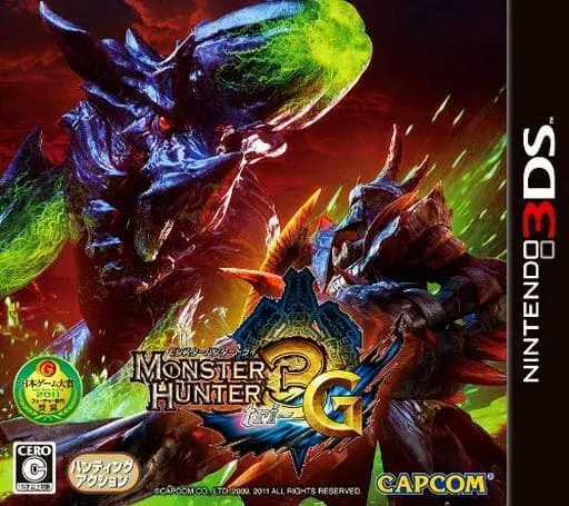 Nintendo 3DS - MONSTER HUNTER