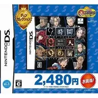 Nintendo DS - Kyokugen Dasshutsu (Zero Escape)