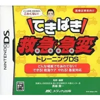 Nintendo DS - Tekipaki Kyukyu Kyuhen Training