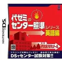 Nintendo DS - Educational game