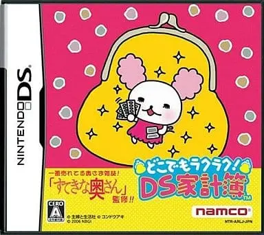 Nintendo DS - Doko Demo Raku Raku! DS Kakeibo