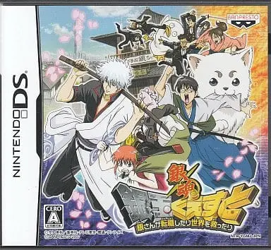 Nintendo DS - Gintama - No Box No Manual