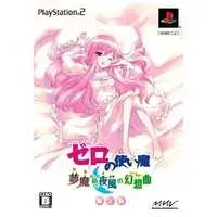PlayStation 2 - Zero no Tsukaima (The Familiar of Zero) (Limited Edition)