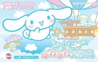 GAME BOY ADVANCE - Cinnamon Fuwafuwa Daisakusen