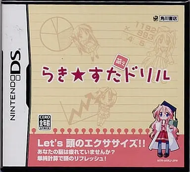 Nintendo DS - Lucky Star