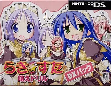 Nintendo DS - Lucky Star (Limited Edition)