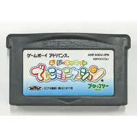 GAME BOY ADVANCE - Di Gi Charat