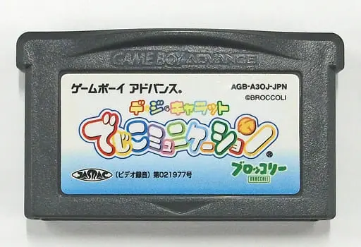 GAME BOY ADVANCE - Di Gi Charat