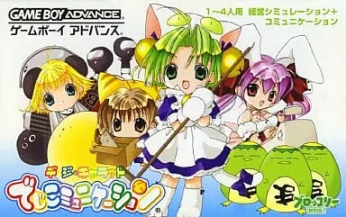 GAME BOY ADVANCE - Di Gi Charat