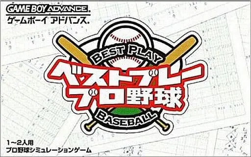 GAME BOY ADVANCE - Baseball