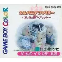 GAME BOY - Sylvanian Families