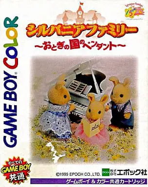 GAME BOY - Sylvanian Families