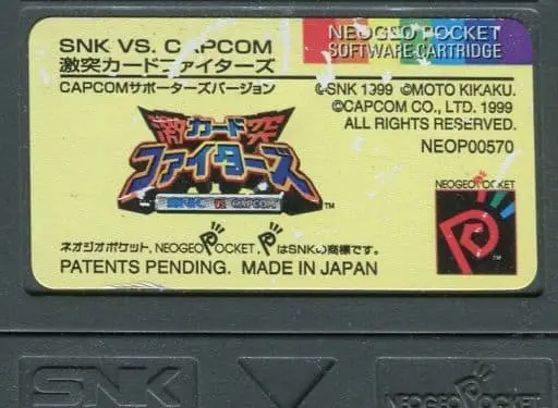 NEOGEO POCKET - SNK VS. CAPCOM