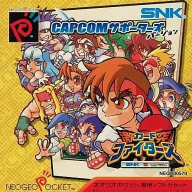 NEOGEO POCKET - SNK VS. CAPCOM