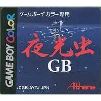 GAME BOY - Yakouchuu