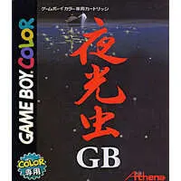 GAME BOY - Yakouchuu