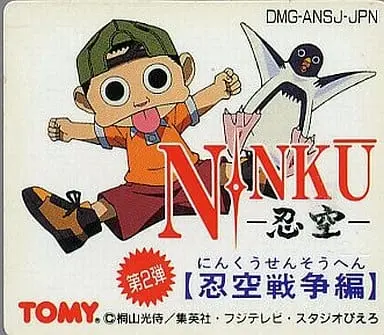 GAME BOY - NINKU