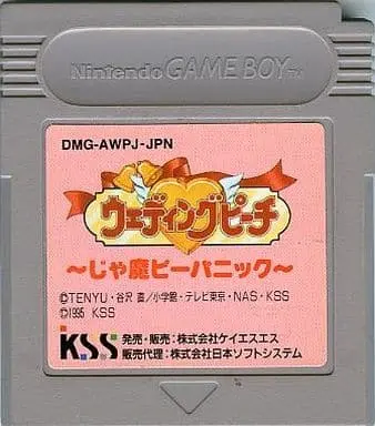 GAME BOY - Wedding Peach