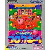 GAME BOY - Kirby