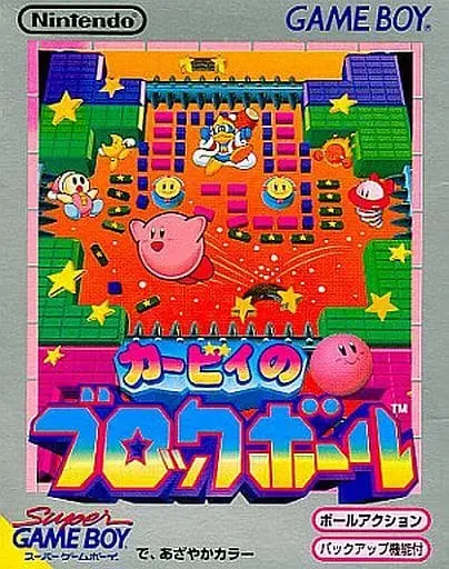 GAME BOY - Kirby