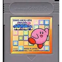 GAME BOY - Kirby