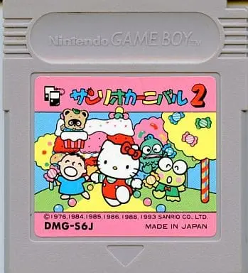 GAME BOY - Sanrio